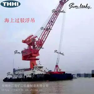 浮吊出售租赁长江水上过驳浮吊船南京无锡常州苏州南通扬州镇江泰州浮吊出售
