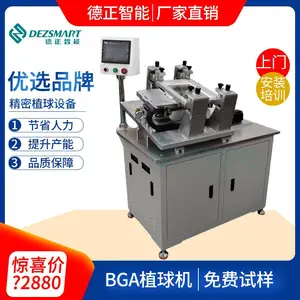 ����ȫ�Զ�bgaֲ���,ȫ�Զ�bgaֲ���,оƬֲ��