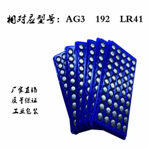 厂家直销ag4.ag3.ag10.ag13.玩具专用纽扣电池质量***热卖中