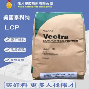 缇庡浗娉扮绾矻CP A625 25%鐭冲ⅷ绮 濉厖 LCP绾爲鑴 LCP濉戣兌