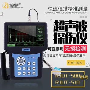 RJUT500 ����ʽ������̽����