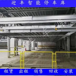 山西立体车库设备收购 立体车库回收