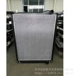 瑞星汽配供应卡车豪沃 700 系列钣翅式铝塑水箱16041-e0050