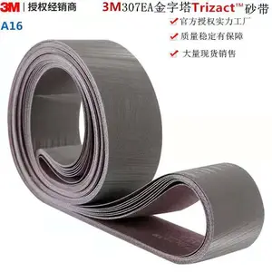 3M 237AA�����������׽�����ɰ�������������˿�������