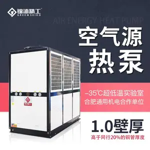 供应空气能热回收三联供热水机 制冷采暖中央空调 酒店专用三联供