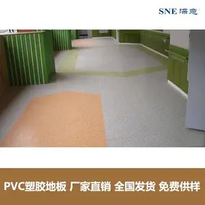 ���⳧��PVC�ܽ��ذ� �칫���̳�pvc�ذ�