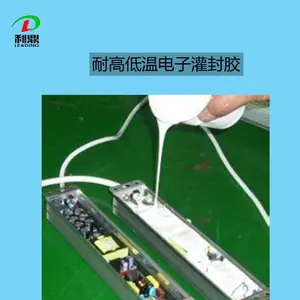 利鼎LD-2103集成电路灌封胶耐高低温环氧树脂电子绝缘密封胶