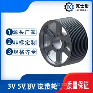 武汉3V/5V/8V型美标锥套皮带轮 送货上门-克士伦传动