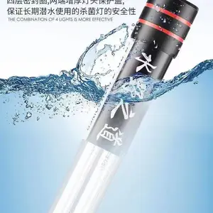 鱼池杀菌灯双管四管大功率杀菌灯锦鲤鱼池过滤杀菌灯消除绿藻黄水