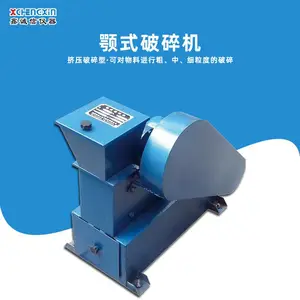 实验室小型EP-2型颚式破碎机 工业用煤矸石粉碎机厂家