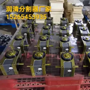 诸城润清精密机械有限公司