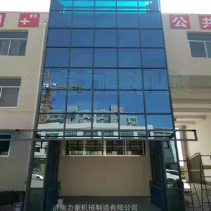 μ�ϵ���ʽ����ƽ̨-5�ֵ綯��������-�綯Һѹ���� ������е