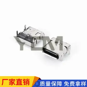3.1 TYPE-C立贴母座 24P立式贴片 180度四脚插板 H=9.3/10/10.5 三次