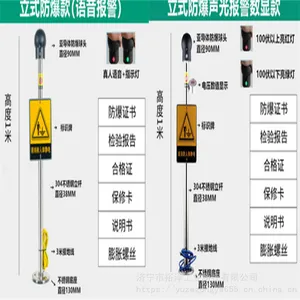 人体静电释放器触摸式消除器球工业防爆声光语音报警本安型释放柱