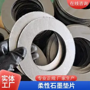 ʯ��ҵ�ø����ʹ�ʯī��Ƭ ���ױ��ΰ����ܷ������
