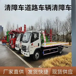 梁山鸿福巨运牌LYZ5080TQZ型平板道路清障运输车 梁山半挂车