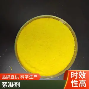 �ۺ��Ȼ���PAC ��ˮ������ˮ����������ˮ�ʳ���� 30%����