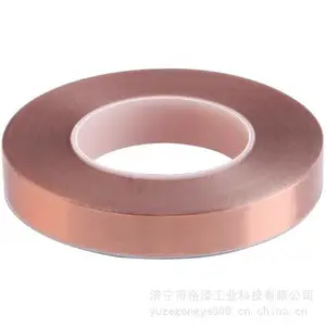 绝缘麦拉铜箔胶带电线束变压器缠绕屏蔽电磁干扰双面不带胶可定制