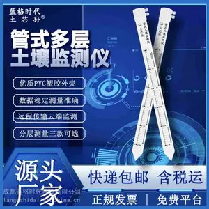 ����ʽ���������ˮ���¶�����絼�ʼ���豸������ʪ�ȴ�����
