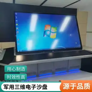 电子沙盘 实景三维电子沙盘 沙盘