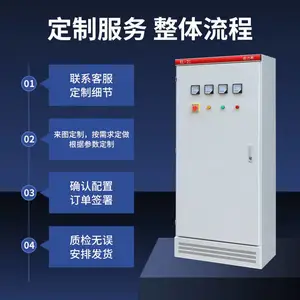 ���������Զ���PLC���ƹ��Կع��Ƶ����ˮ������ѹ��ˮ��