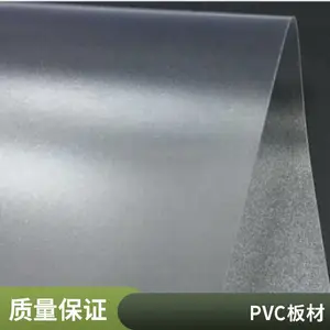PVC������ϩ�� ��   Ӳ     ����    ��   ��PVC�幤�����ϰ��