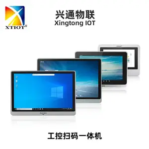兴通XT802E壁挂式触屏广告机 生产扫码测试一体机 10.1安卓工控机