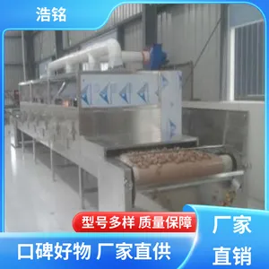 ���� ���ڹ�Ӧ ����΢���������� ������� Ʒ��***
