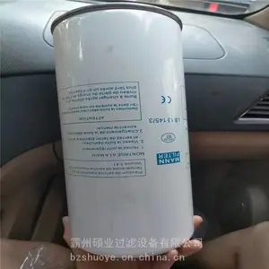 曼牌液压滤 空滤 机滤柴滤 替代德国MANN曼牌滤芯 油气分离滤芯