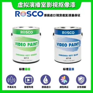 ��������ROSCO5711�����ݲ���Ӱ�ӿ�������Ӱ��ˮ��Ϳ���ƹ�