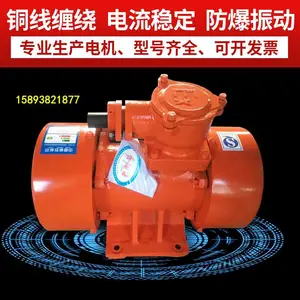 ���YBZH200-40-6�۳��������񶯵�� ������40KN