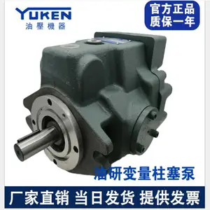 ����YUKEN����������A37-F-R