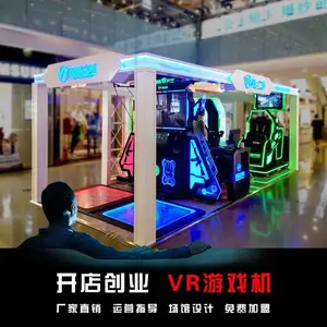 vr�����*** һ��vr��Ϸ�豸�� ��Ǯ �Ǽʿռ�vr������԰***����