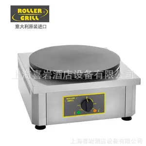 法国ROLLER GRILL单头班戟炉可丽饼机CSE 400