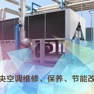 余干单位中央空调清洗写字楼空调清洗空调清洗价格