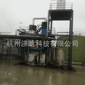 ����������������豸,���������������Ũ���ᾧ����װ��