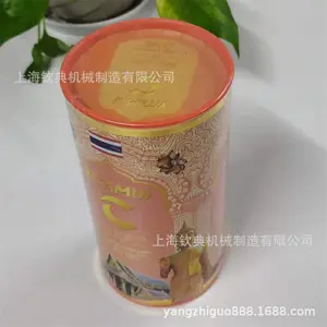 ȫ�Զ��๦��ơ�������ޱ��²�����������װ����װ������װ