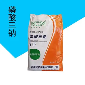 食品级磷酸三钠 食品添加剂磷酸三钠含量97%