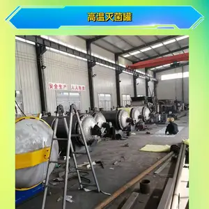����ֱ�������ʳƷ�Զ�ɱ�����⽴����ţ����ʳԤ�Ʋ�ʳ�þ���������