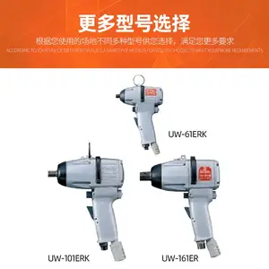 �ձ�URYU����UW-61EK�������� ����������� С���� �綯Ť������