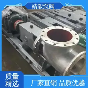 强制循环泵 适用范围广 售后无忧 扬程高 靖能泵阀