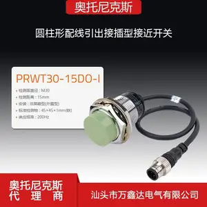Autonics�������˹PRWT30-15DO-IԲ�������������Ӳ��ͽӽ�����