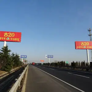 户外硬广山东高速一手资源招商发布
