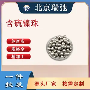 高纯镍珠 99.***Ni 高纯金属镍粒镍球 φ9*9mm