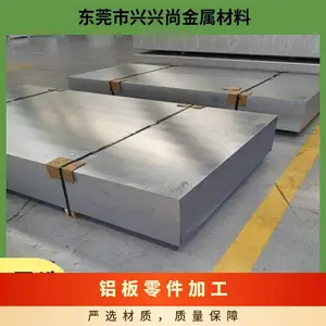 7075-T6���� ����1.0-100mm��Ӳ���Ͻ�� CNC���ӹ�����Ƭ ����Ƭ