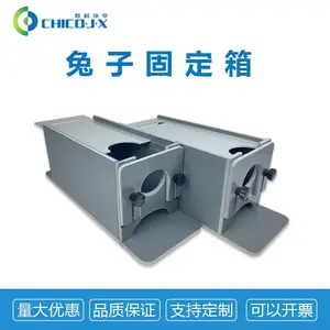 PVC兔子固定箱多功能兔子固定器保定盒固定架实验兔子灌胃固定架固定器固定箱盒子促销