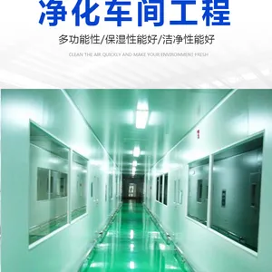 供应电子厂车间装修|smt车间装修|触摸屏无尘车间装修