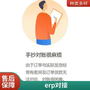 �����̳�ϵͳ �Ʒ��� ��ҵSaaS ERM ������ƽ̨ ��Ʋ�������
