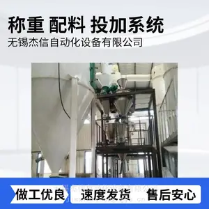 �������� ���� ���� Ͷ�� ϵͳ ʧ�س� ι�ϻ� Һ��� �޳�Ͷ��վ ������ϻ� �ִ����վ