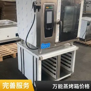 湖北万能蒸烤箱质量如何 商用智能蒸烤一体机厂家 茶餐厅大容量电烤箱怎么卖